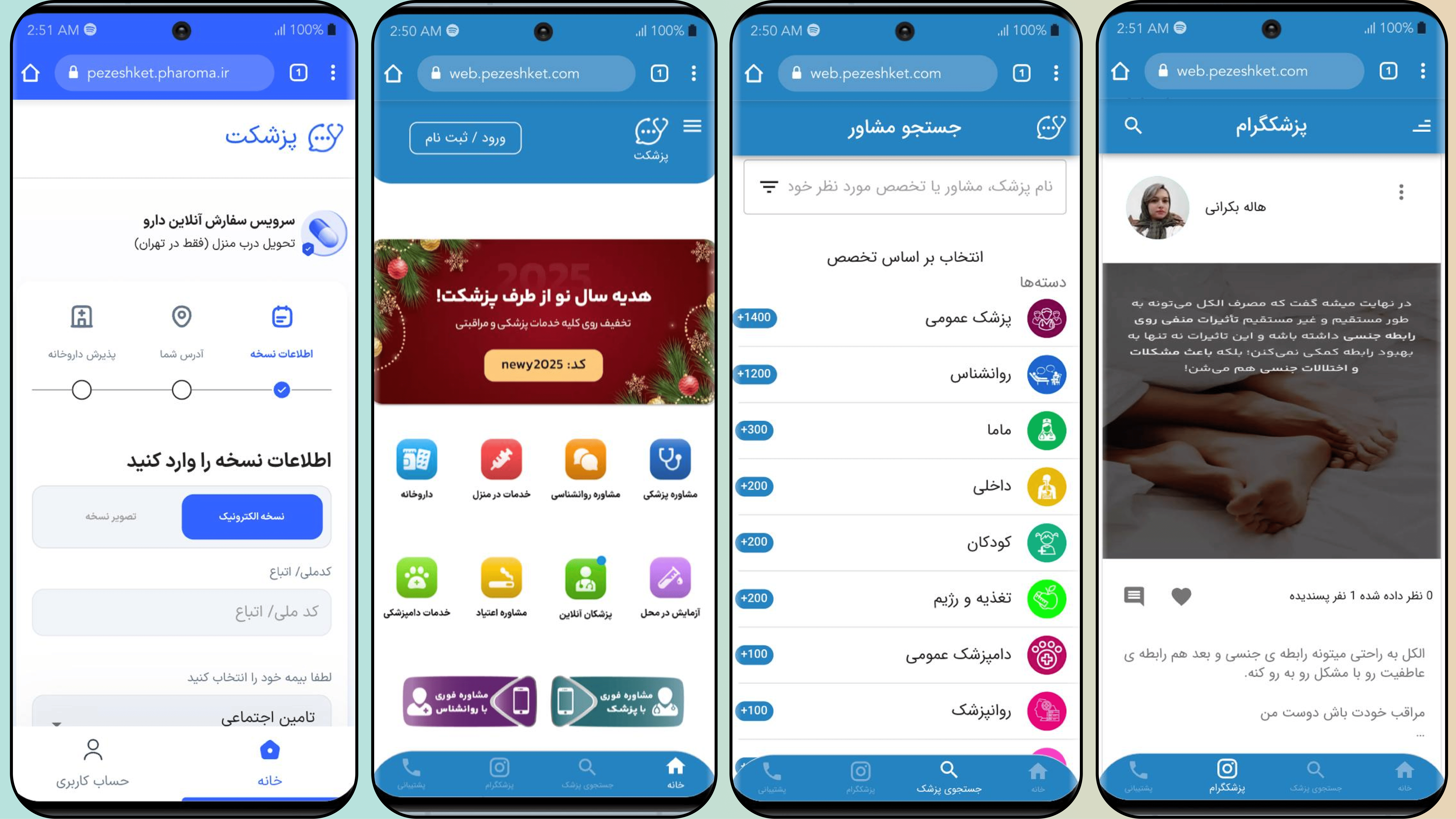 Pezeshket - Telehealth & Medical Consultation Platform