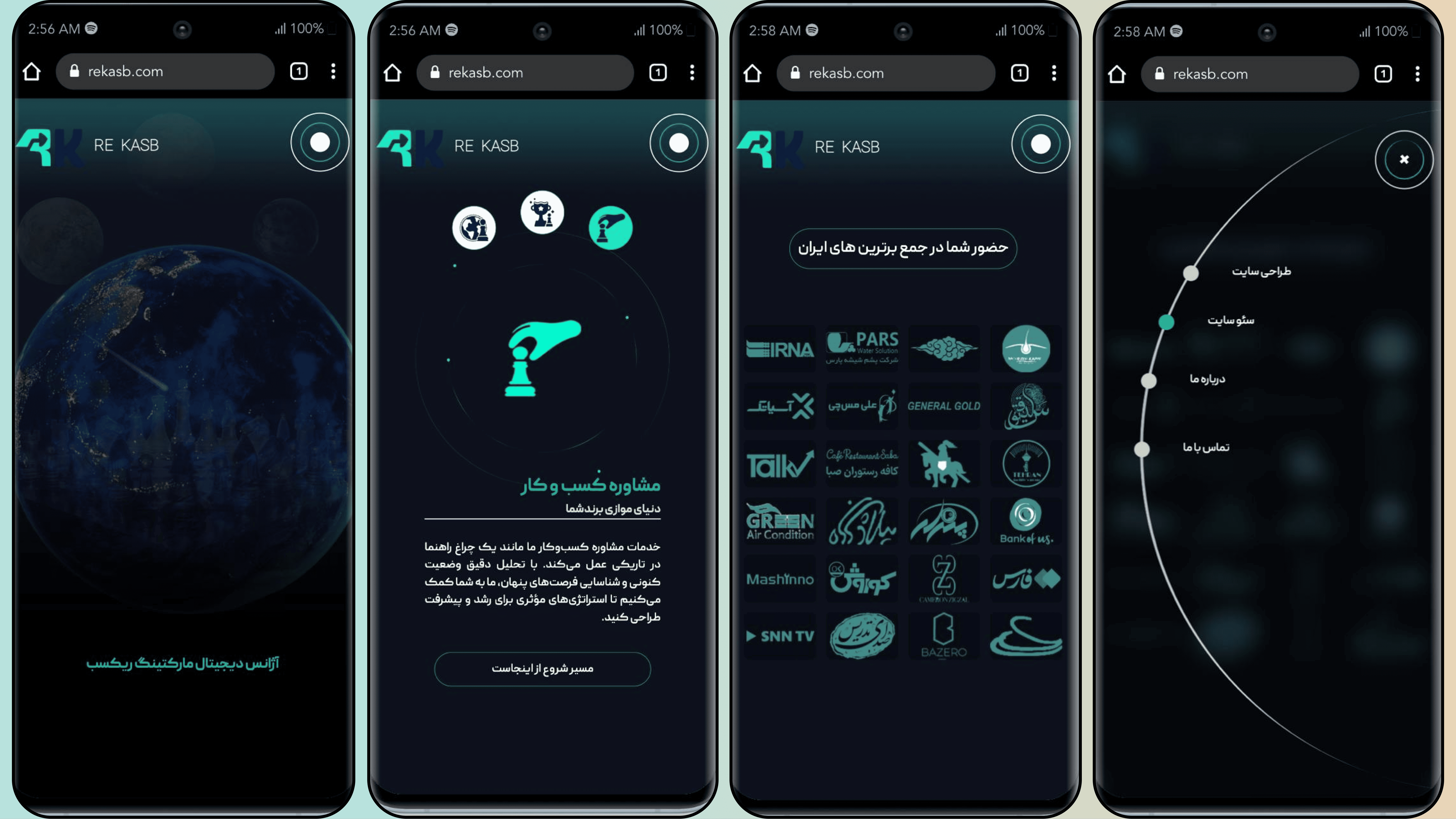 Rekasb Website and Plugin Development
