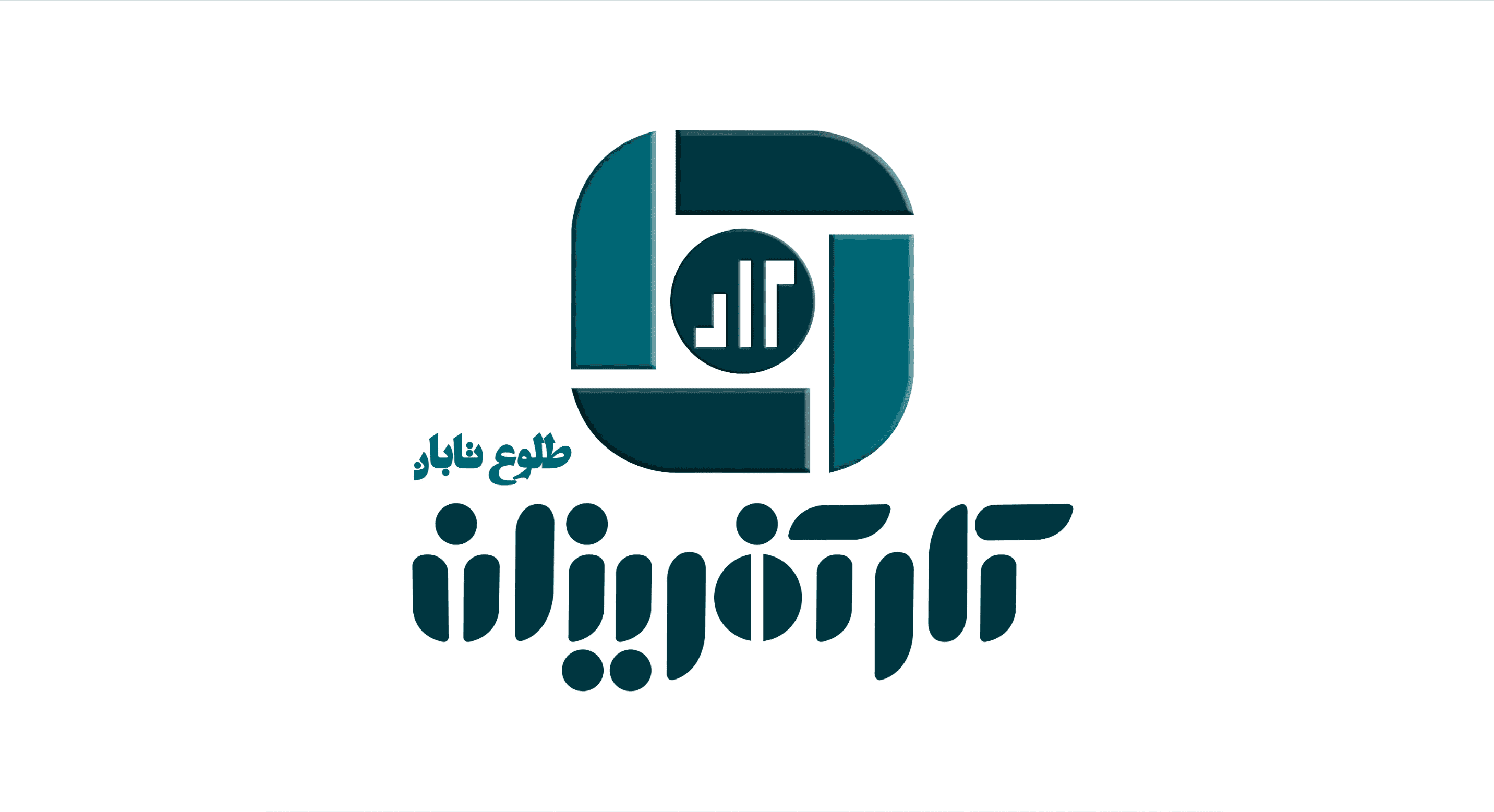 KTT Company Website